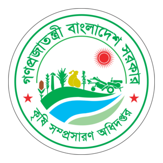 bangladesh-krishi-somprosaron-odhidoptor-logo-png_seeklogo-438906